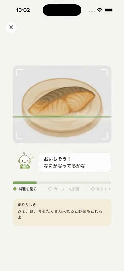 写真の読み取り中画面
